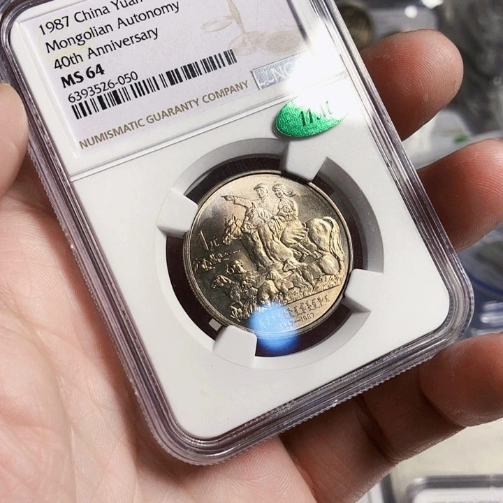 其他普通金属内蒙64分11m