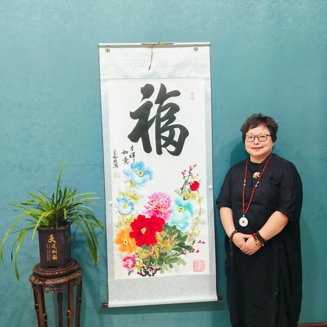 程淑君：《福牡丹竖幅》手绘70*170厘米卷轴软裱