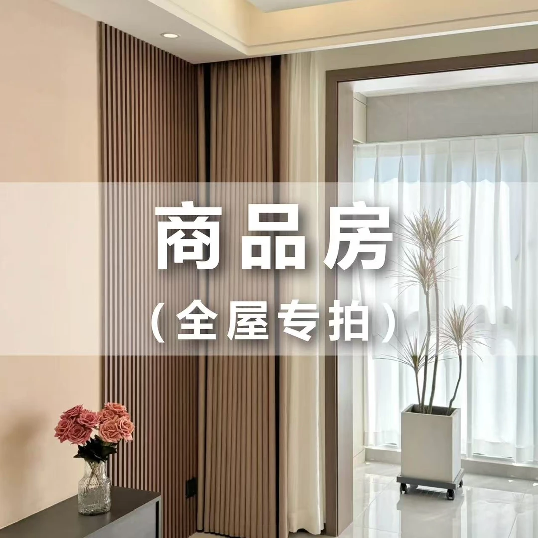 浙云【商品房样品押金专拍】不定可退 没有时间限制