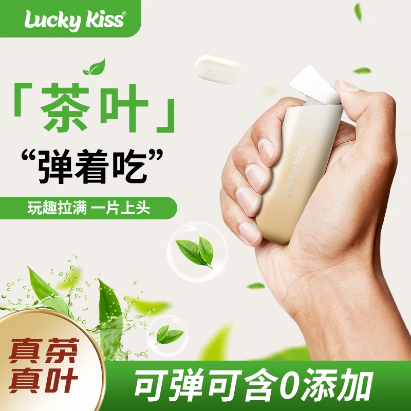 lucky power / Kissport弹射茶含片口气清新去口腔异味糖果