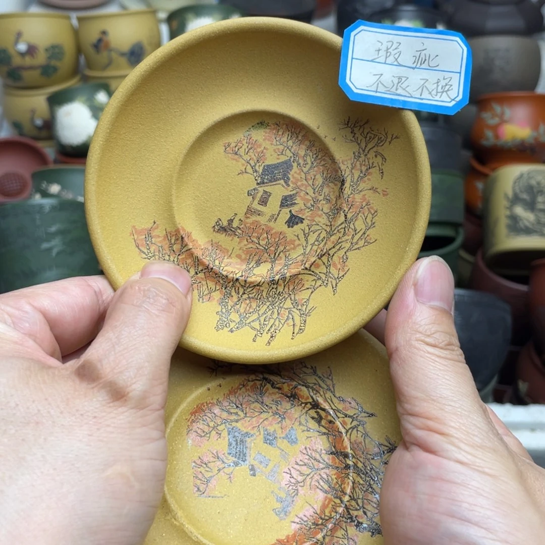 瑕疵处理 不退不换