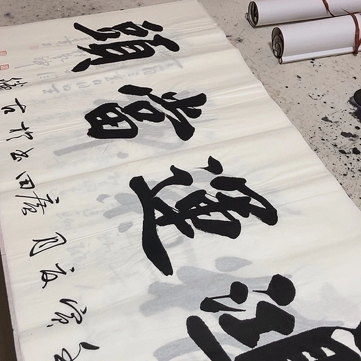 鸿运当头之心不可得