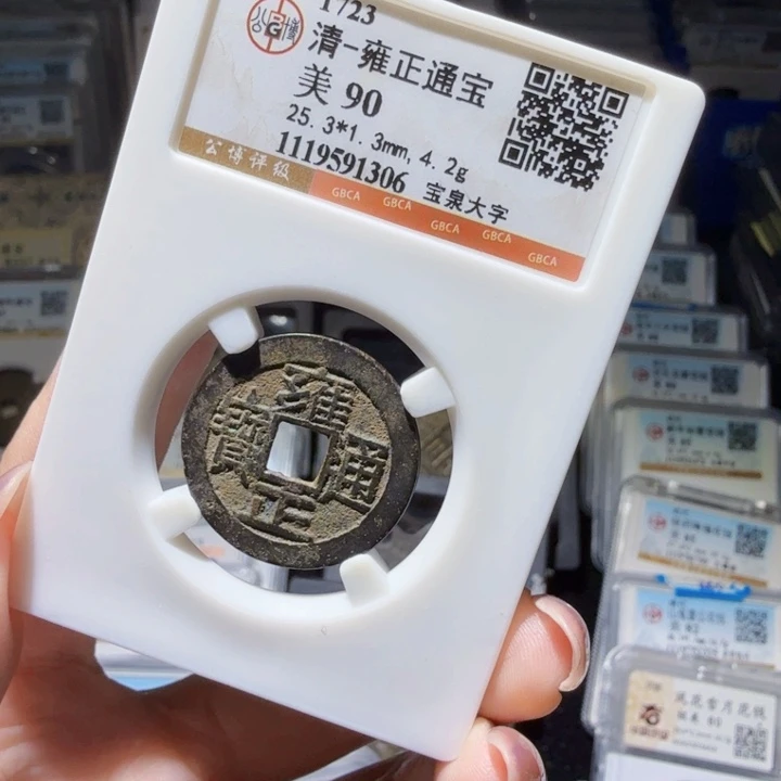 铜As历朝历代……1306