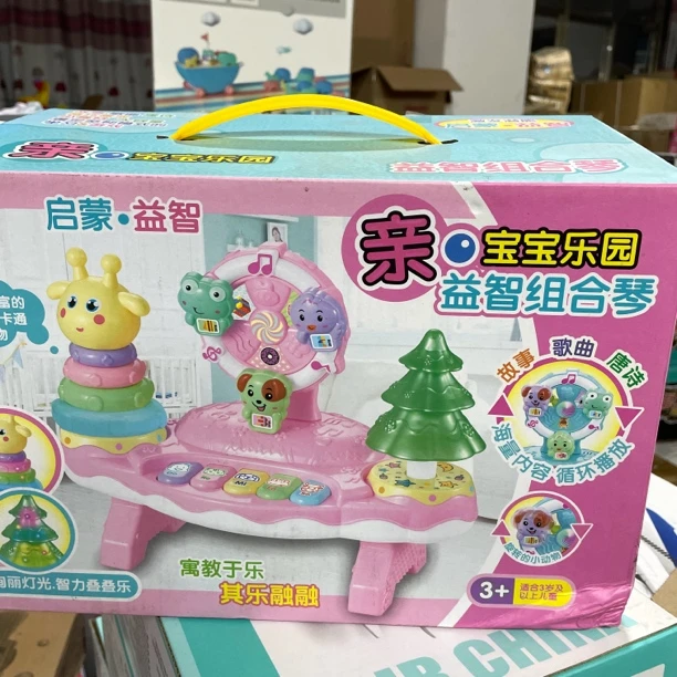 智力叠叠乐 益智敲琴