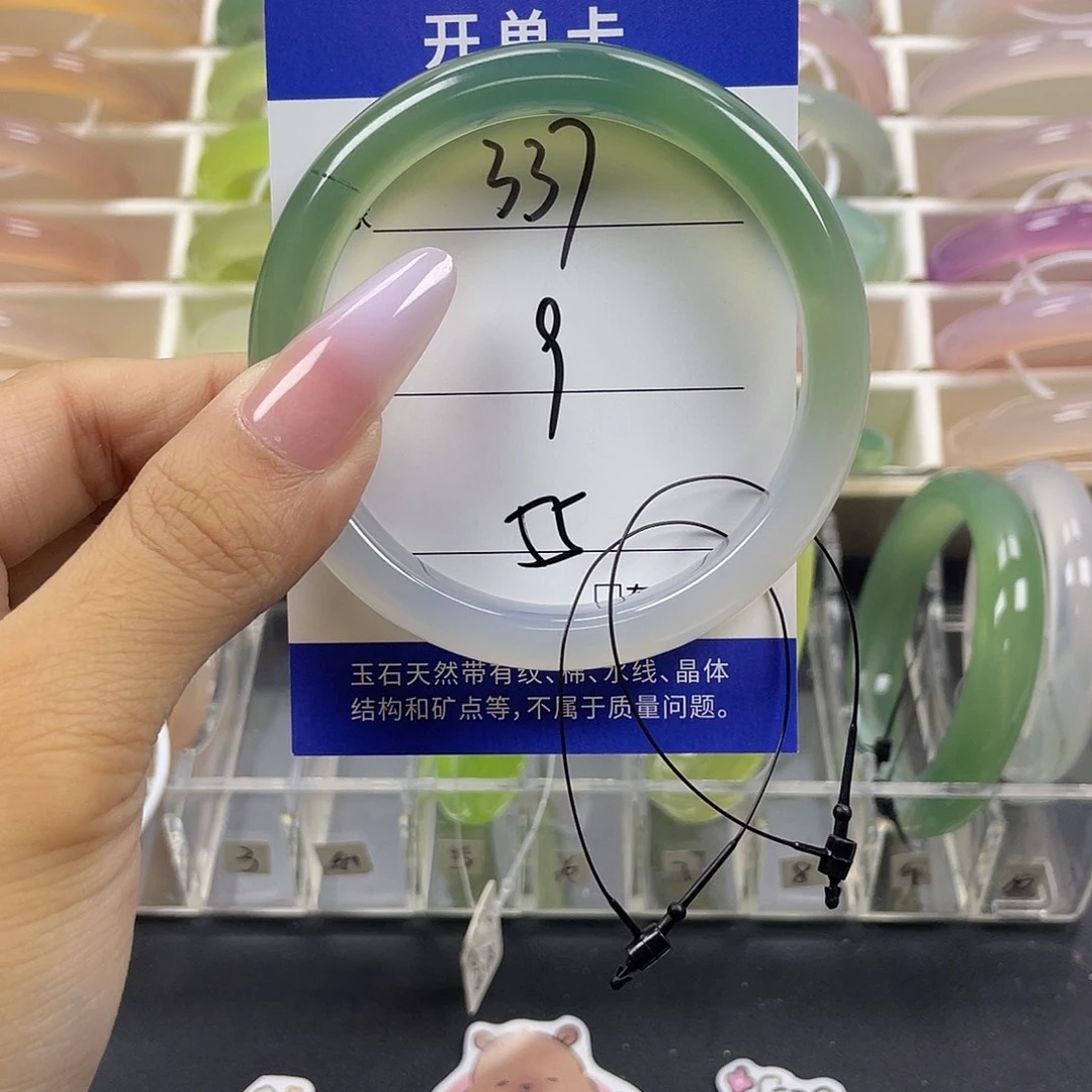 手镯玛瑙/玉髓未镶嵌