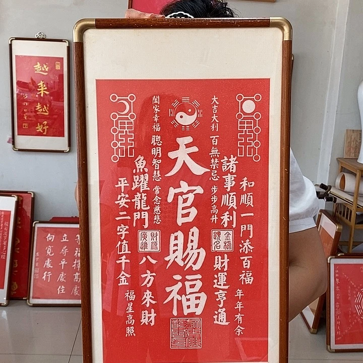 碑帖手工制作9999999