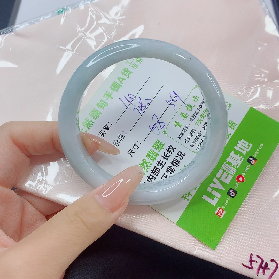 翡翠手镯未镶嵌翡翠