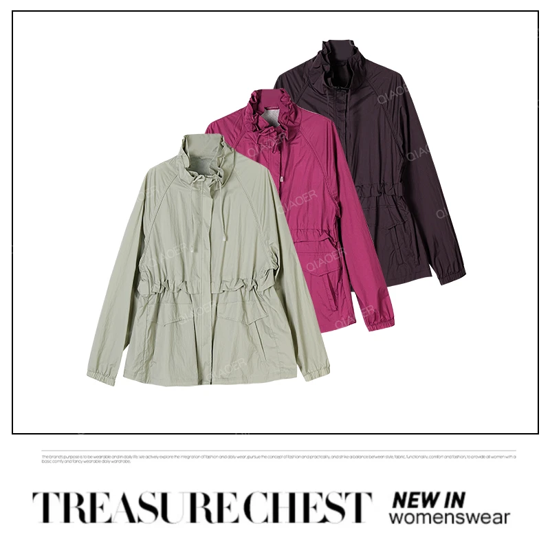 乔儿定制【城市旅人】UPF50+防紫外线春夏超薄防晒外套百搭收腰短款