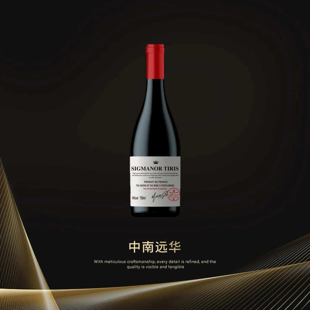 【Sigmanor】法国酒庄主皇冠签名蒂瑞斯干红750ml*1瓶
