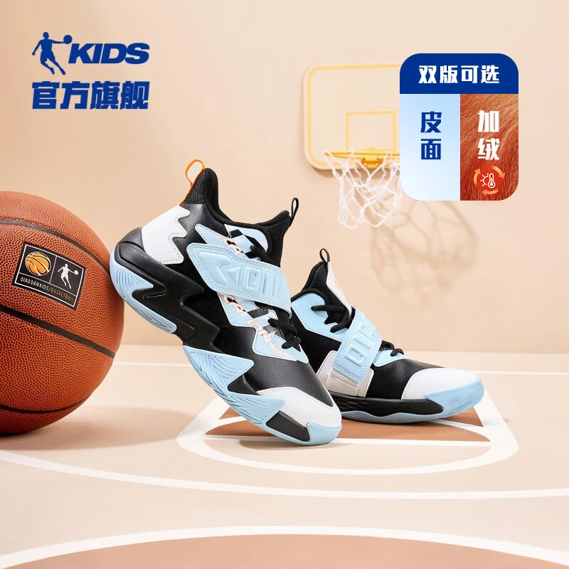 【升级款】乔丹童鞋儿童篮球鞋专业训练2025冬季新款皮面战靴运动鞋