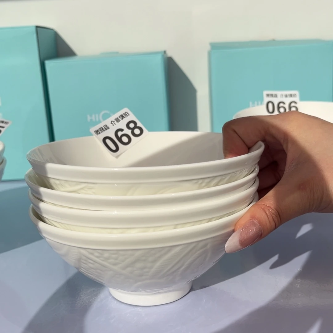 瓷片068四个，6寸，尾货微瑕孤品