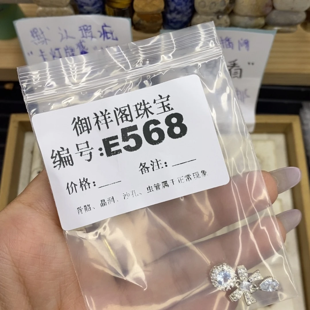 合金硅化珊瑚戒指錦*.