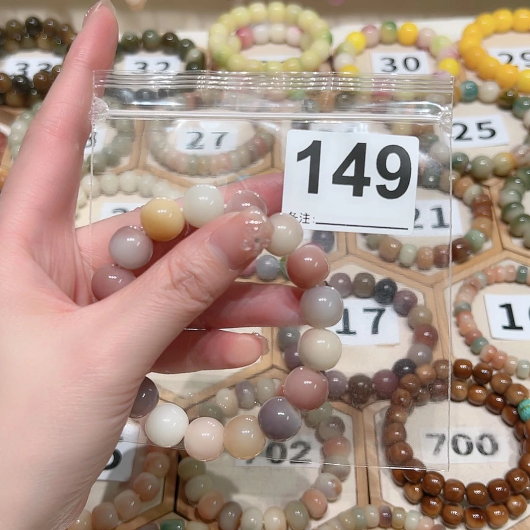 【闪购商品】吊坠菩提根/象牙果＂****~