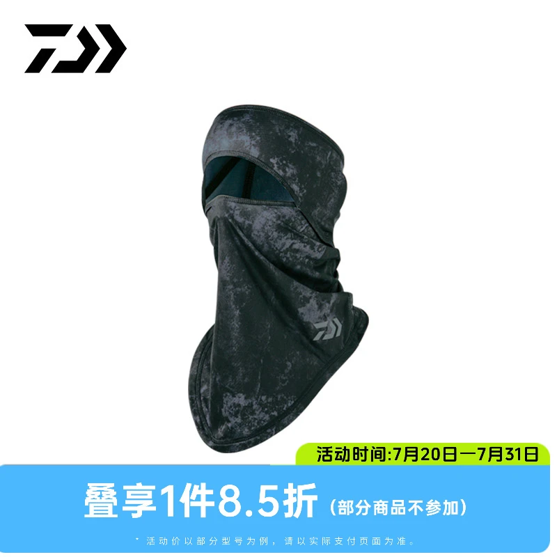 DAIWA达亿瓦 春夏 DA-9423 凉感防晒面罩速干钓鱼颈套 遮阳面巾