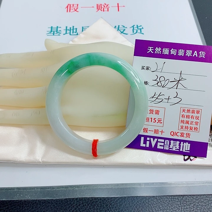 淡***淡翡翠未镶嵌手镯天然翡翠21