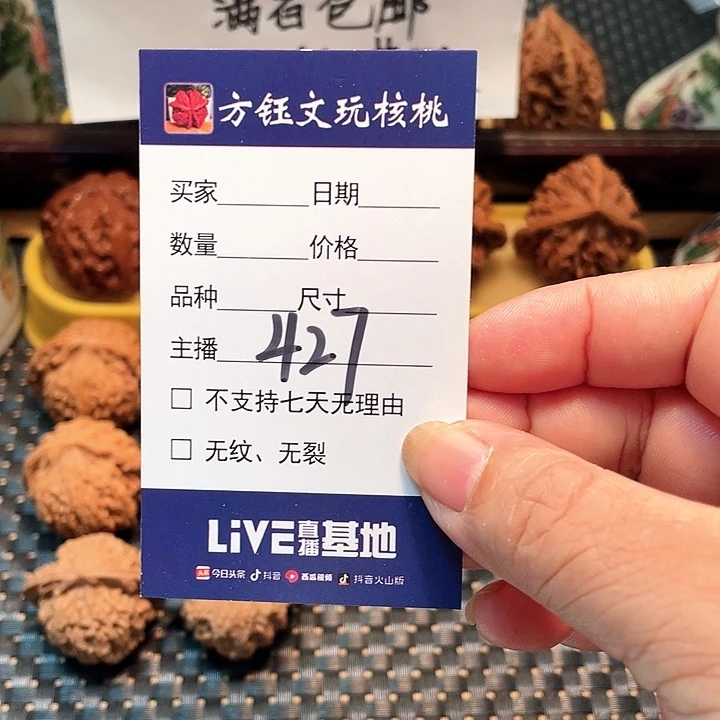 吊坠桃核五对核桃大礼包427