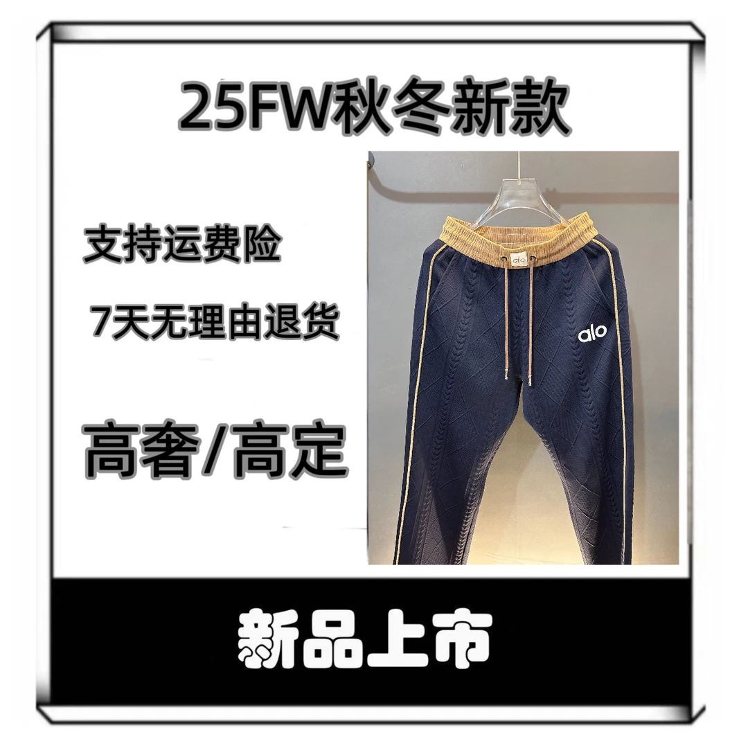 【澳门梵星】秋装欧货潮牌男士轻奢提花直筒长裤美式复古宽松慵懒风