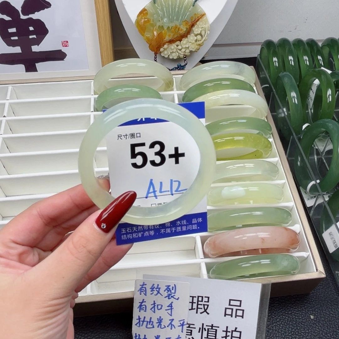 蛇纹石玉手镯未镶嵌