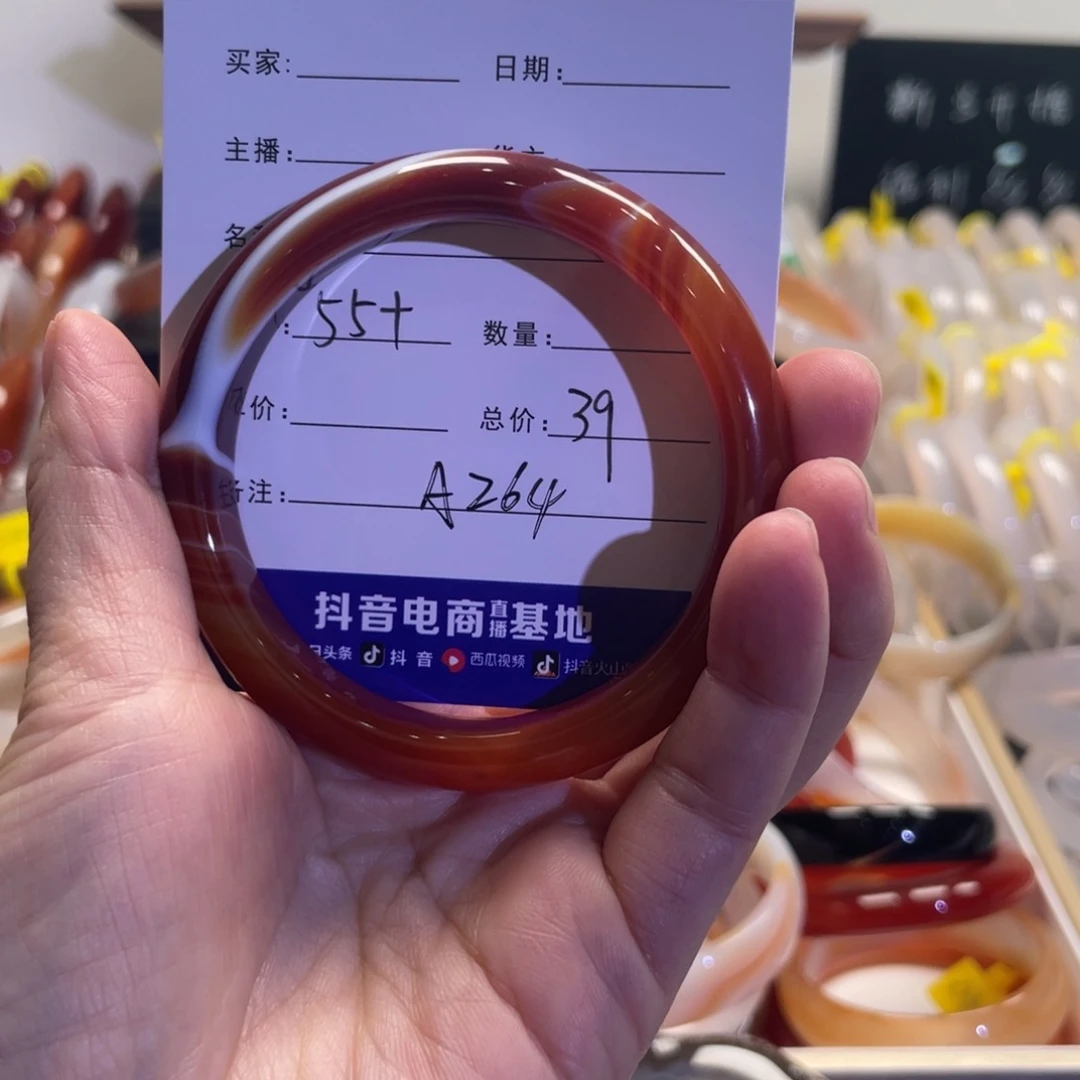 玛瑙/玉髓手镯未镶嵌