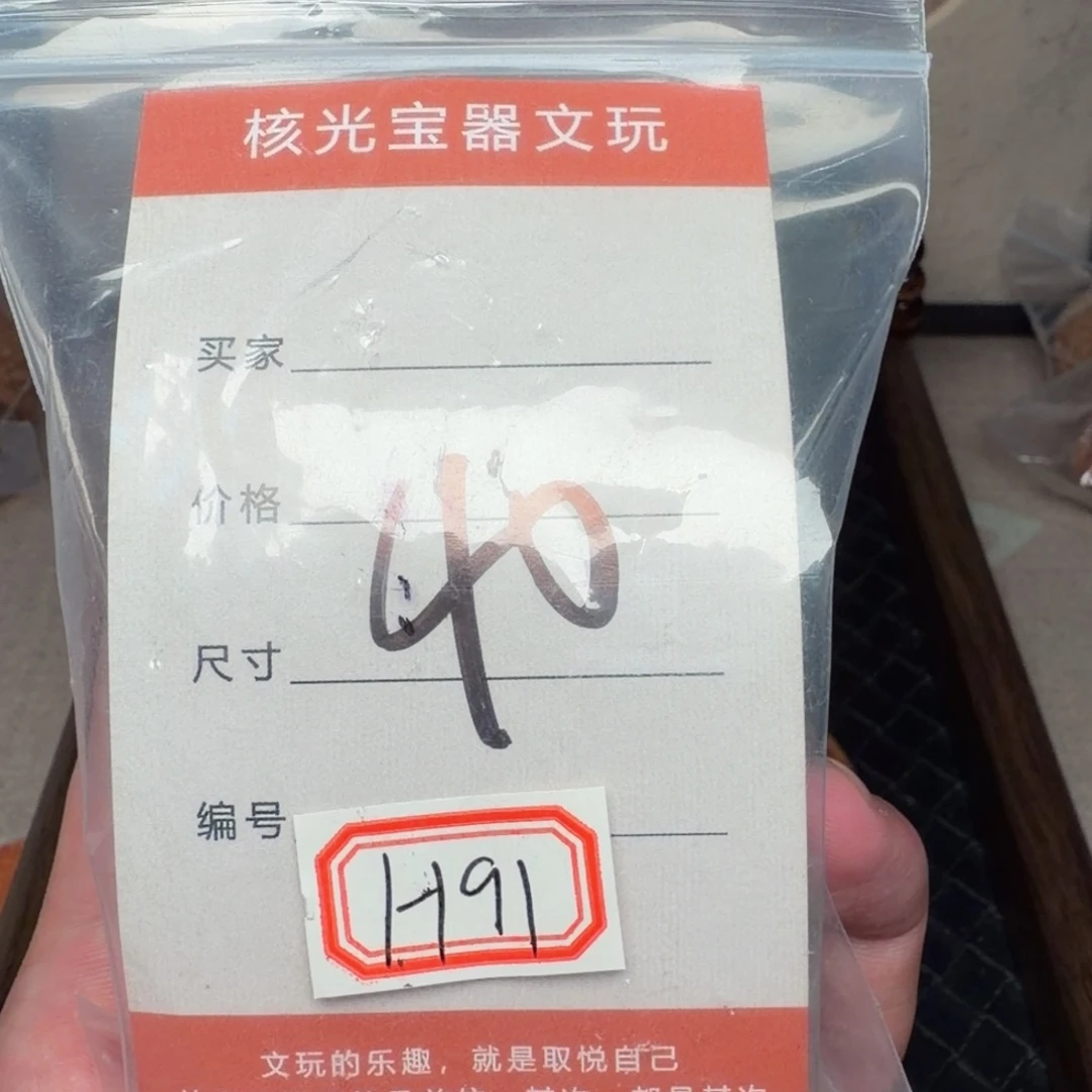 ****了把件文玩核桃40图图+45官帽91号