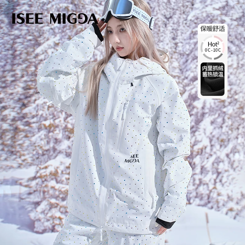 ISEEMIGGA【满钻月光白】背带裤套装25年新款3L防风防水滑雪服