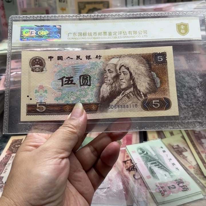 805，1张中间狮子号8888倒置号绝吕