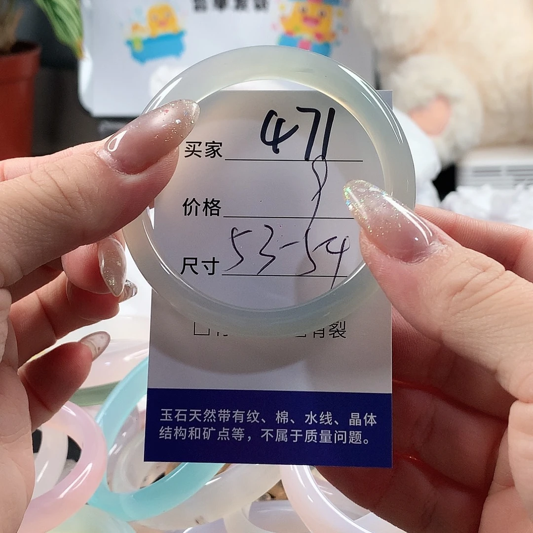 玛瑙/玉髓手镯未镶嵌