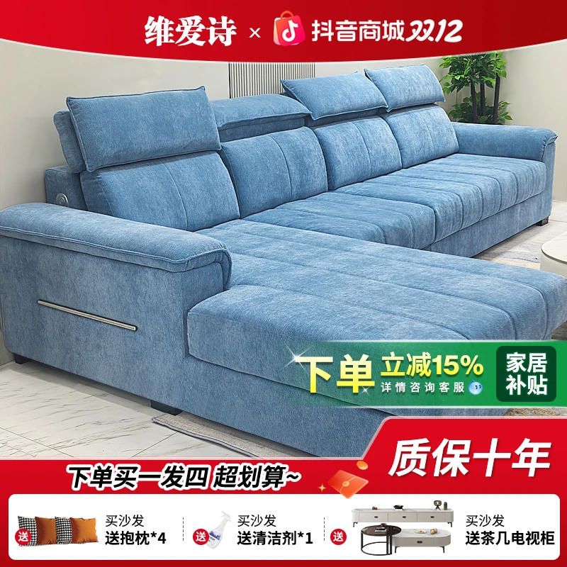 沙发客厅现代简约2025新款贵妃直排雪尼尔棉麻布艺沙发可拆洗家具