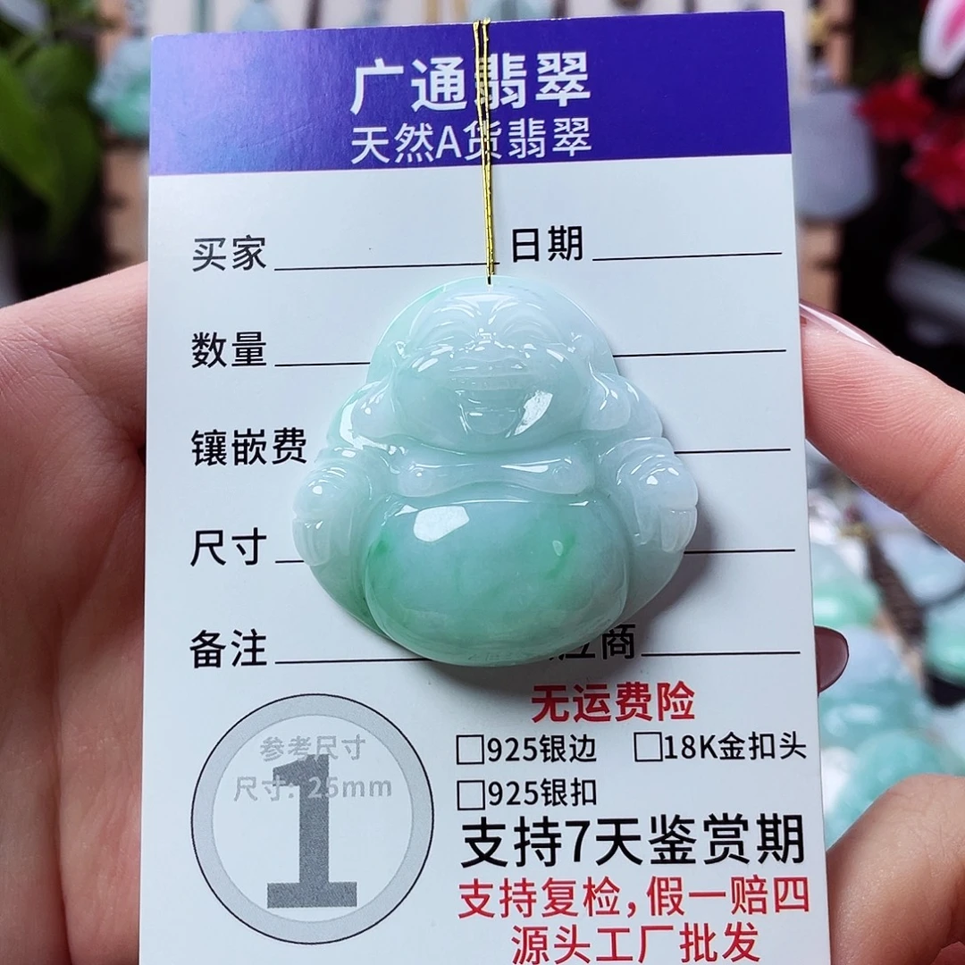 翡翠未镶嵌颈饰佛公26