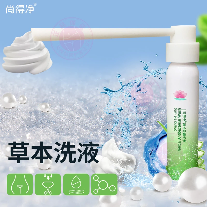 桃花恋尚得净草本抑菌泡沫洗液30ml女性私密清洁清爽舒适消除异味