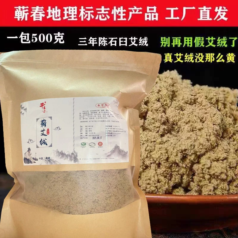 正品蕲春三年陈蕲艾绒手工石臼隔姜灸艾灸盒随身灸暖宫去湿气家用