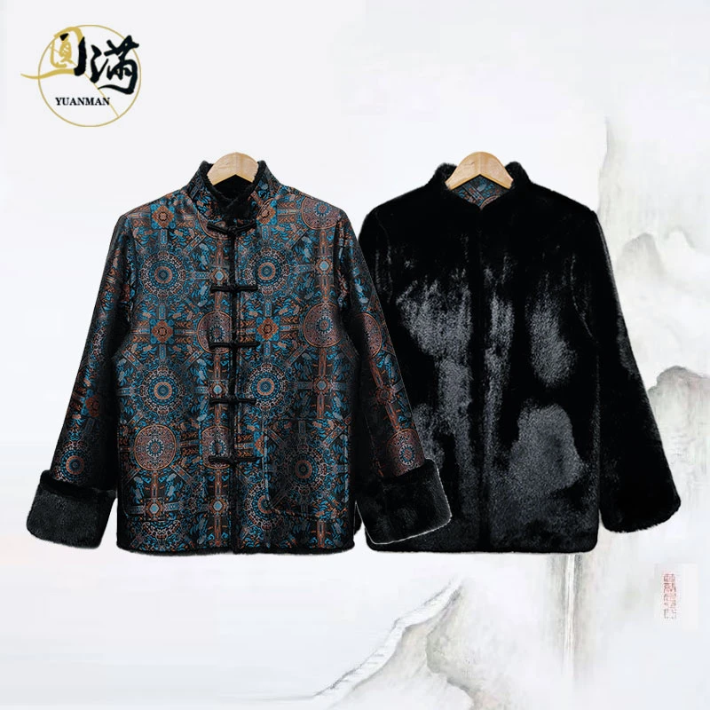 [八达晕锦]圆满香云纱老宋锦进口罗兰云柔貂双穿中式唐装WT51095