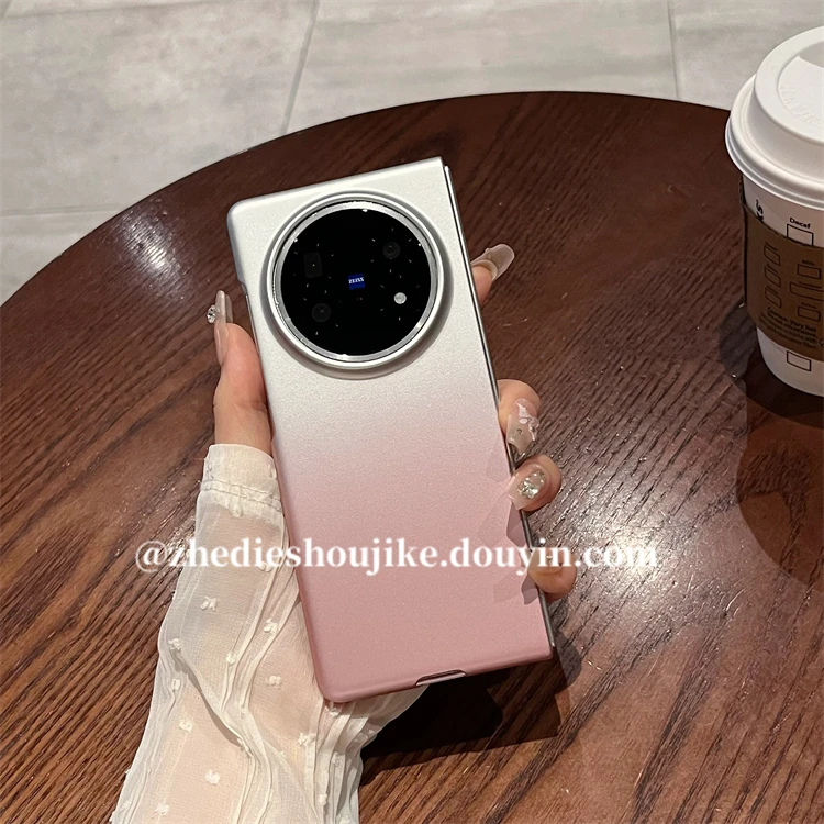 适用vivo x fold5手机壳折叠屏xfold5高级感简约渐变色超薄保护壳