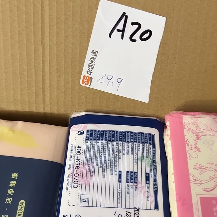 瑕疵商品，介意勿拍020