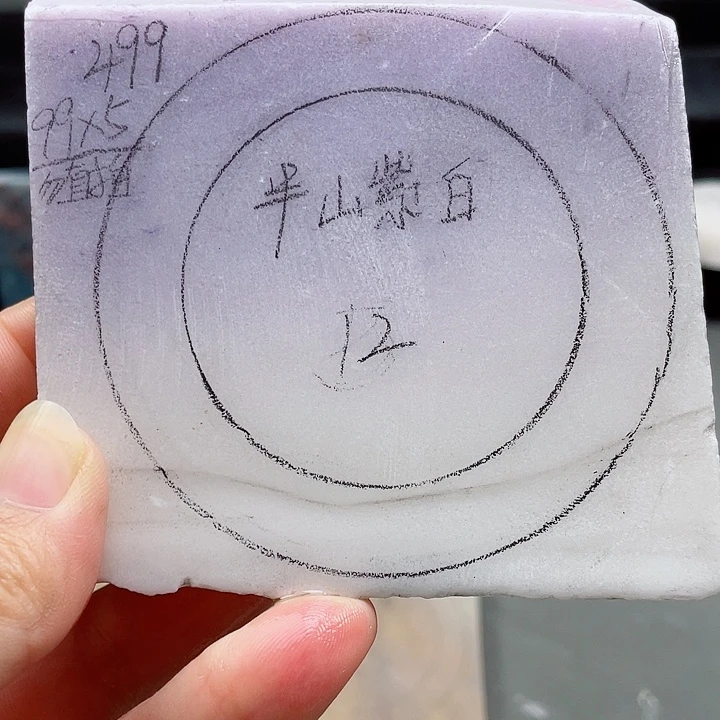 未镶嵌手镯石英质玉定制