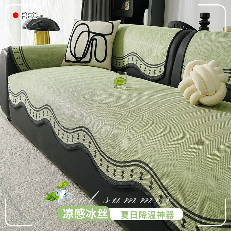 2025新款北欧轻奢感异形沙发垫夏季凉感冰丝坐垫子一片式防滑凉席