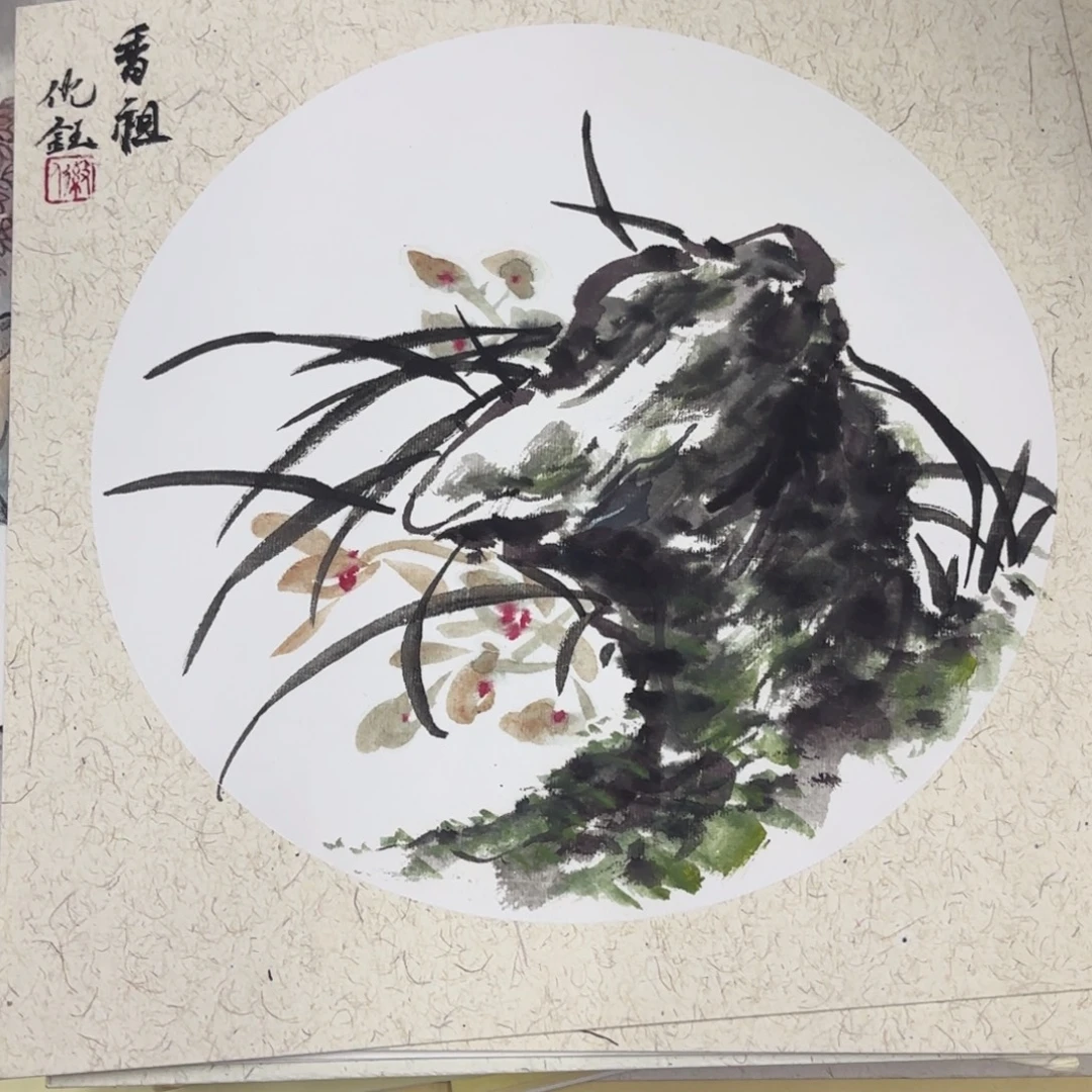 国画33-33卡纸作品艺
