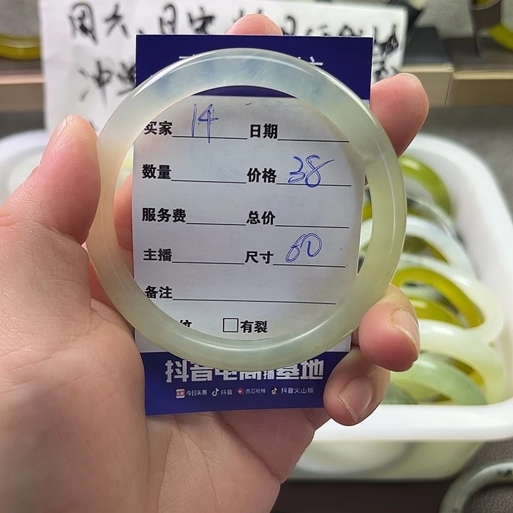 红***囍未镶嵌蛇纹石玉手镯