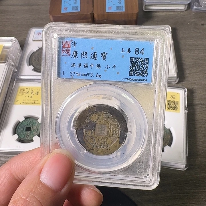 铜A闻博文化康熙通宝