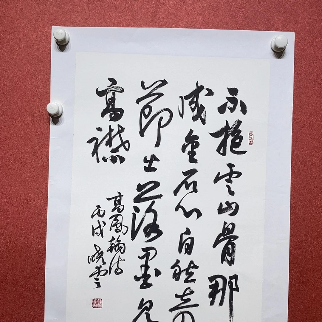 书法不抱直播大漏