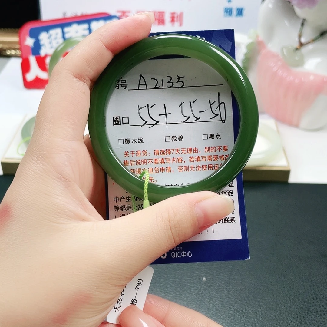 南***凉未镶嵌手镯和田玉