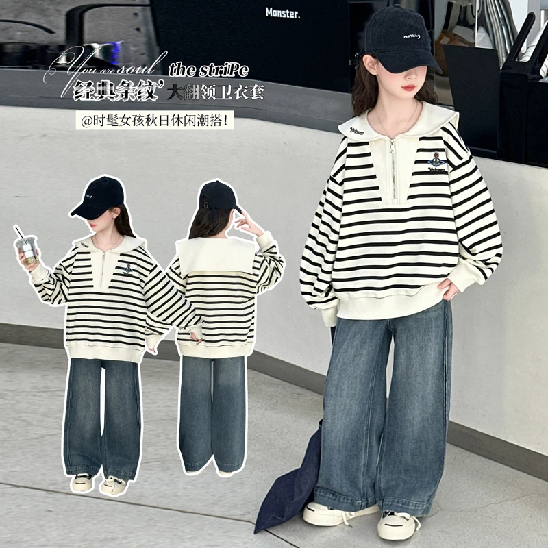 女童春秋套装2025新款6-12岁15岁中大童休闲洋气潮流学院风两件套