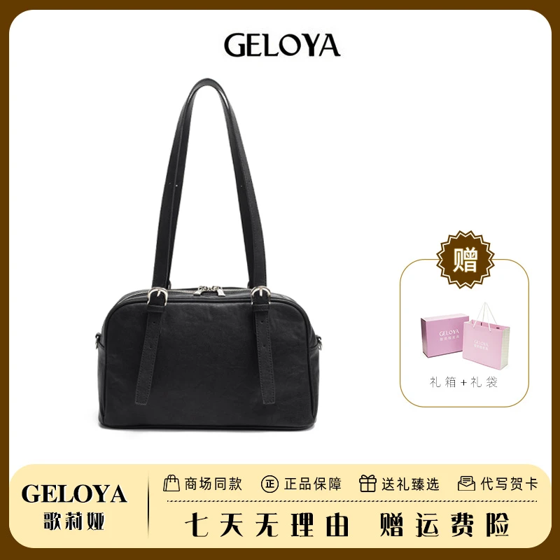 【 GELOYA】植鞣牛皮悠悠保龄球包女复古休闲单肩大容量通勤GL01689