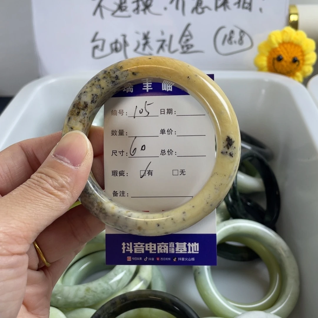 蛇纹石玉珠宝奇石未镶嵌