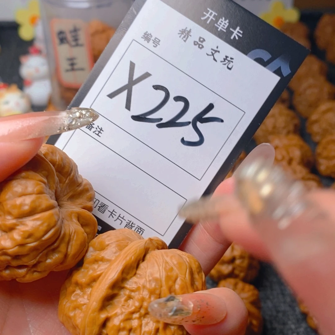核桃手串/手链蛤蟆