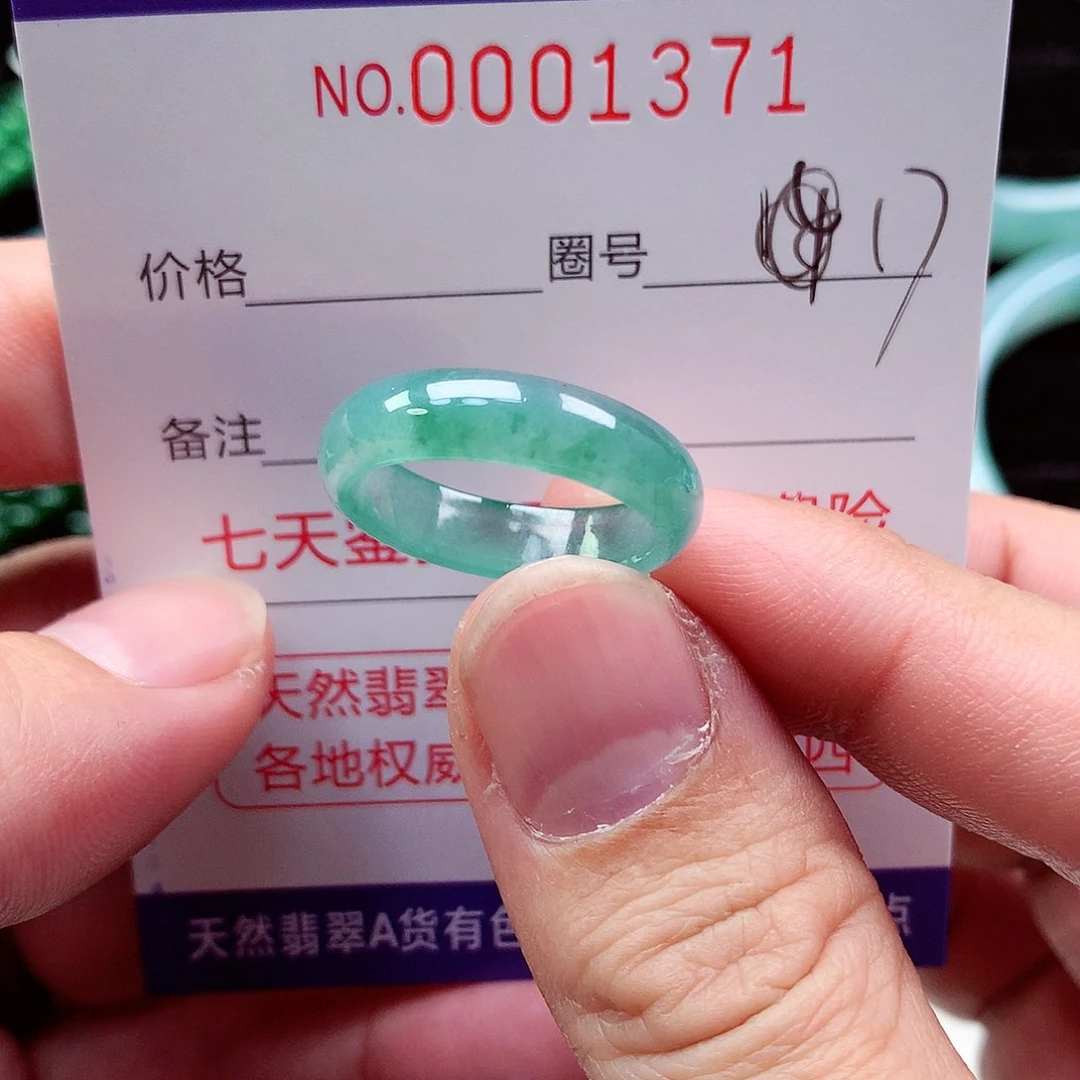 【闪购商品】翡翠戒指未镶嵌天然