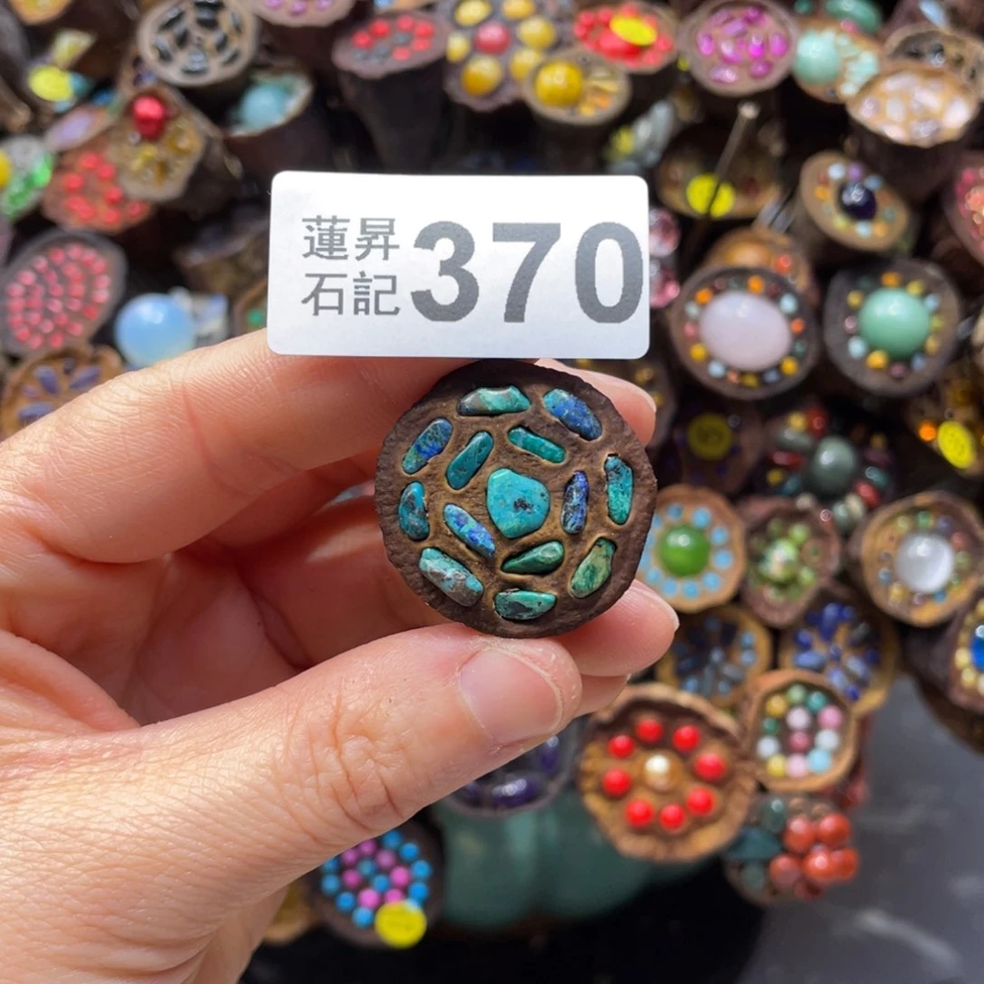 核桃木/黑胡桃（胡桃木）闹*370