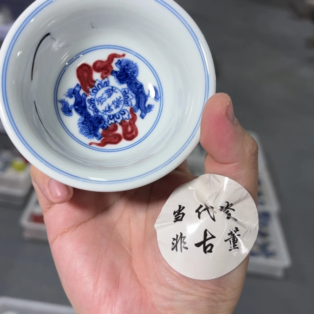 杯子瓷言所老曹甄选好瓷微瑕大