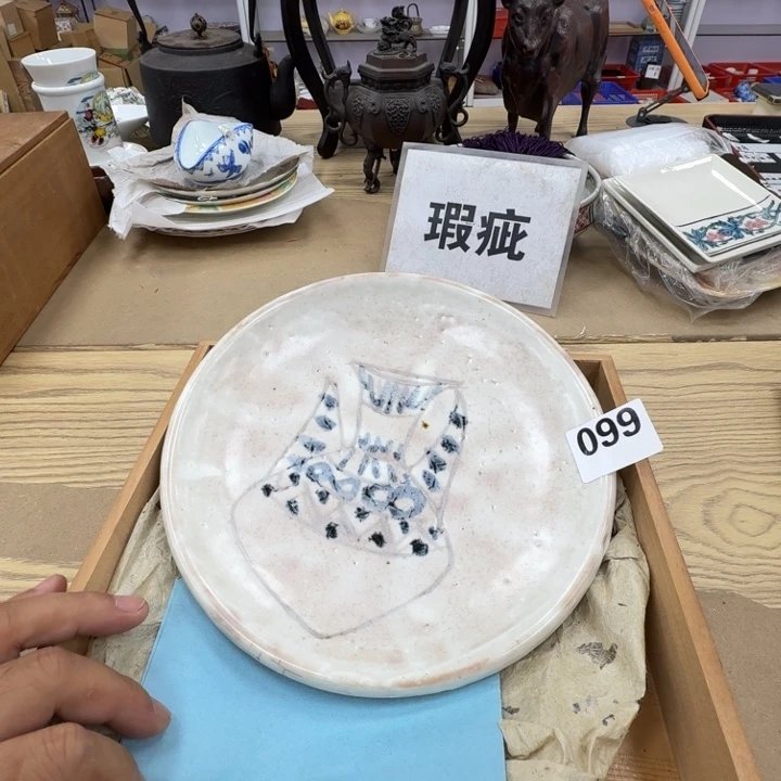 瓷片工艺品摆件瓷器摆件正能量