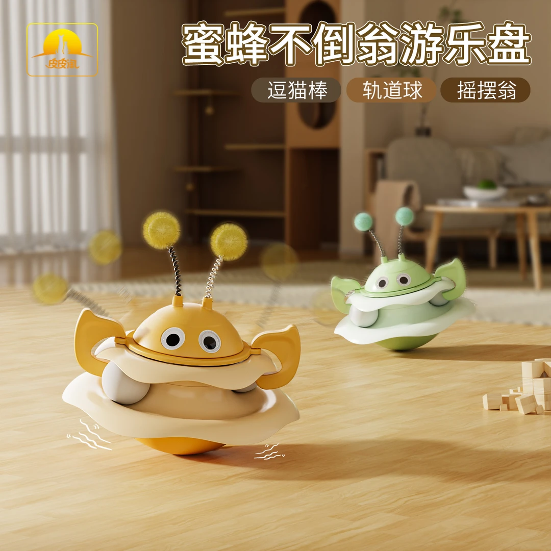 宠物玩具天元鼎不倒翁